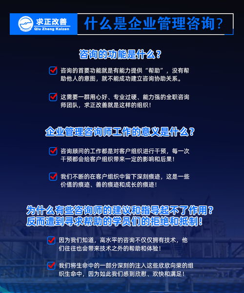 佛山車(chē)間精益化管理的實(shí)踐路徑 以“求正企業(yè)管理”咨詢?yōu)槔? />
</span>
<span id=